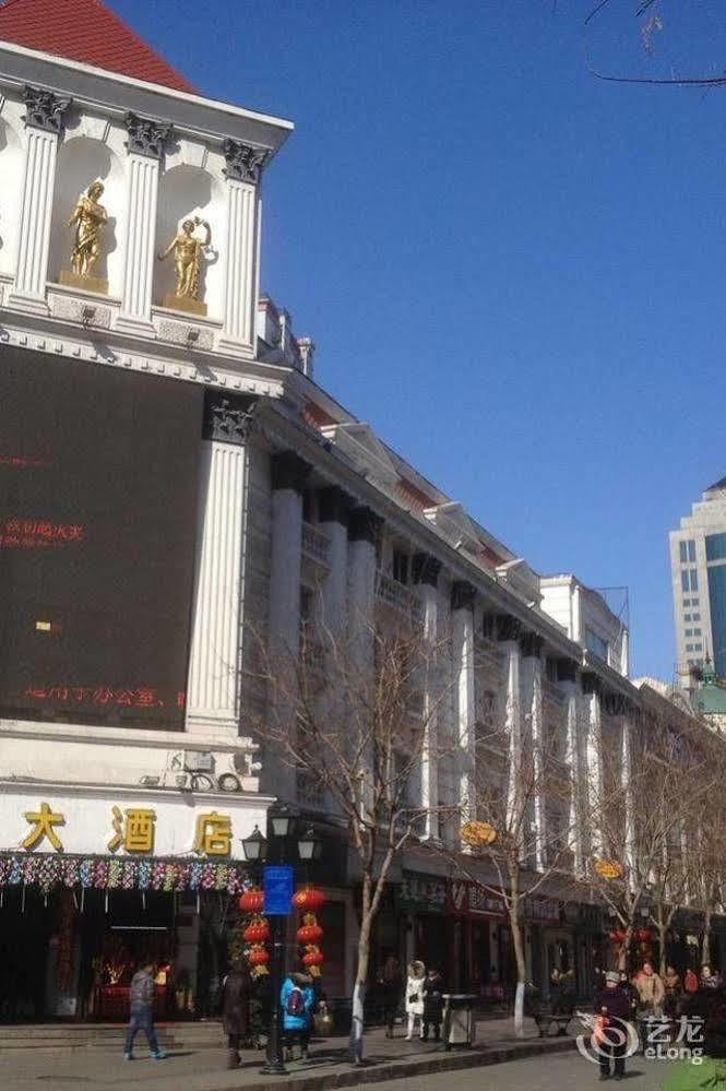 Tianzhi Hotel Harbin Exterior foto